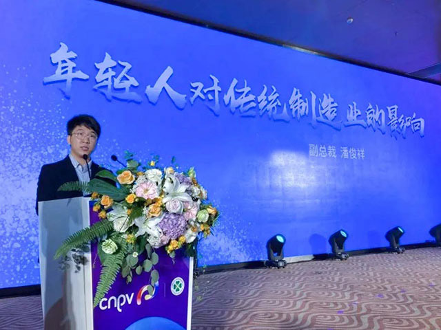 集團副總裁潘俊祥：不做輝煌一時的企業，要做基業長青，世代傳承的偉業